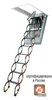 Fakro Лестница ножничная металлическая LSF 70х 80х300 см