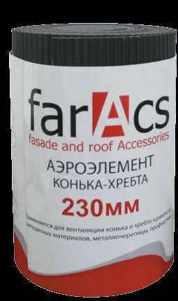 FarAcs Аэроэлемент конька/хребта черный 230мм х 5м